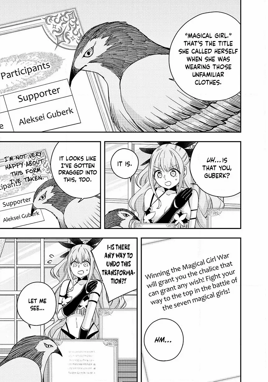 Jitsu wa Ore, Saikyou deshita? Chapter 133 page 16 - 