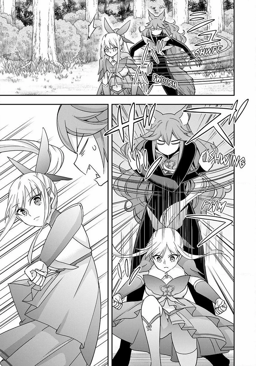 Jitsu wa Ore, Saikyou deshita? Chapter 139 page 17 - 