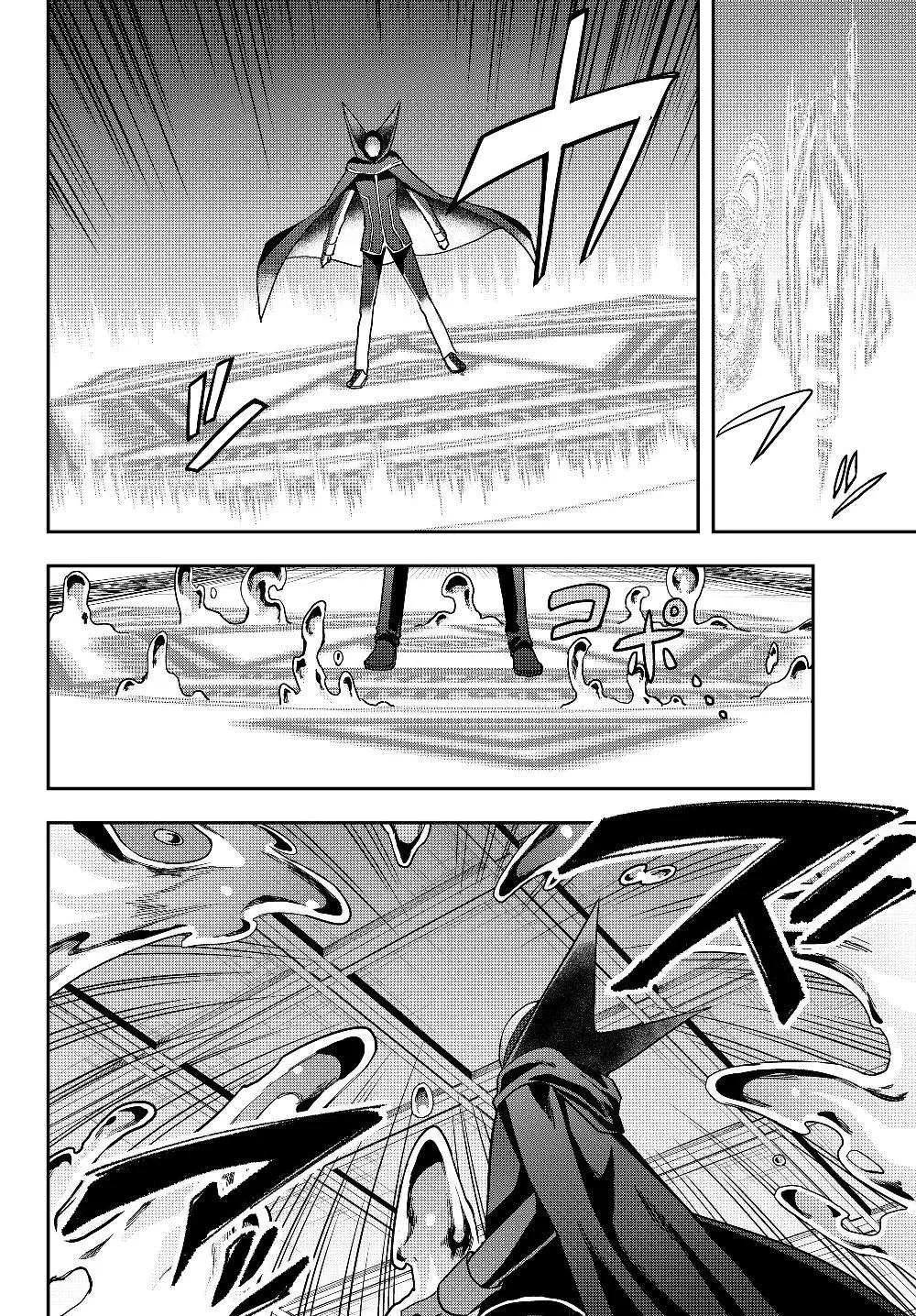 Jitsu wa Ore, Saikyou deshita? Chapter 14.1 page 11 - 