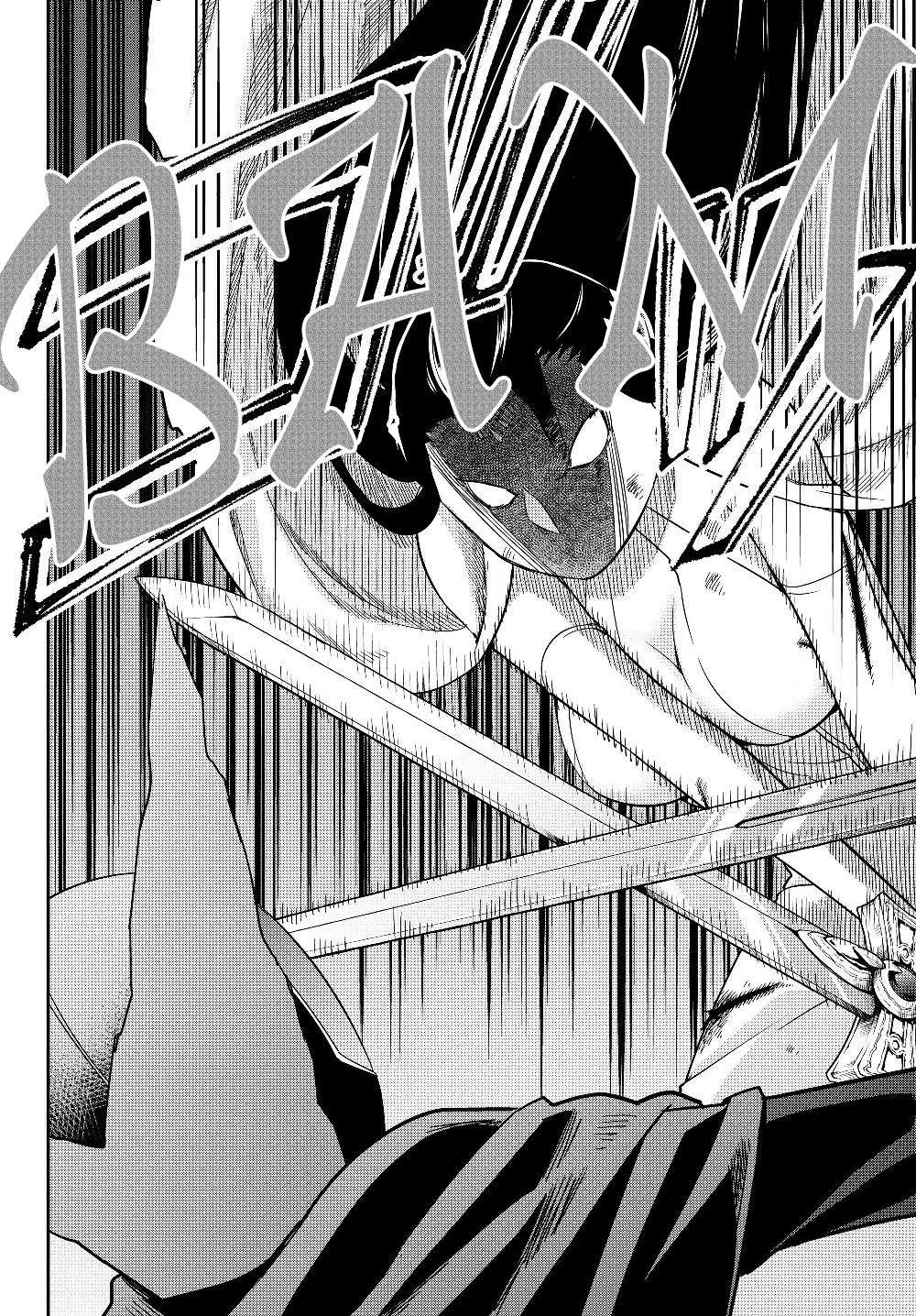 Jitsu wa Ore, Saikyou deshita? Chapter 14.2 page 10 - 