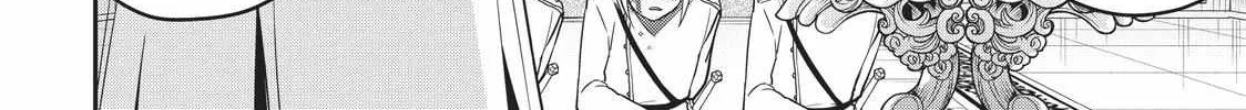 Jitsu wa Ore, Saikyou deshita? Chapter 14 page 16 - 