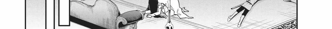 Jitsu wa Ore, Saikyou deshita? Chapter 14 page 78 - 