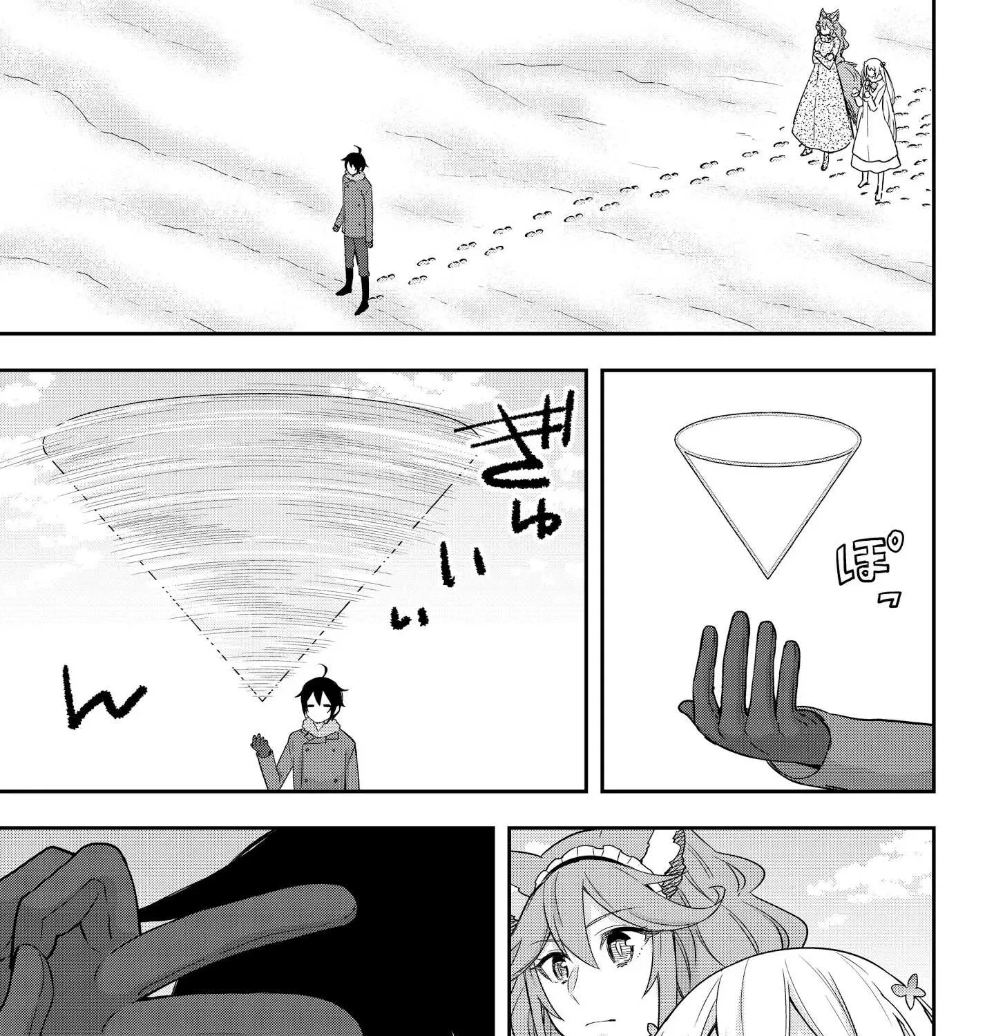 Jitsu wa Ore, Saikyou deshita? Chapter 15 page 17 - 