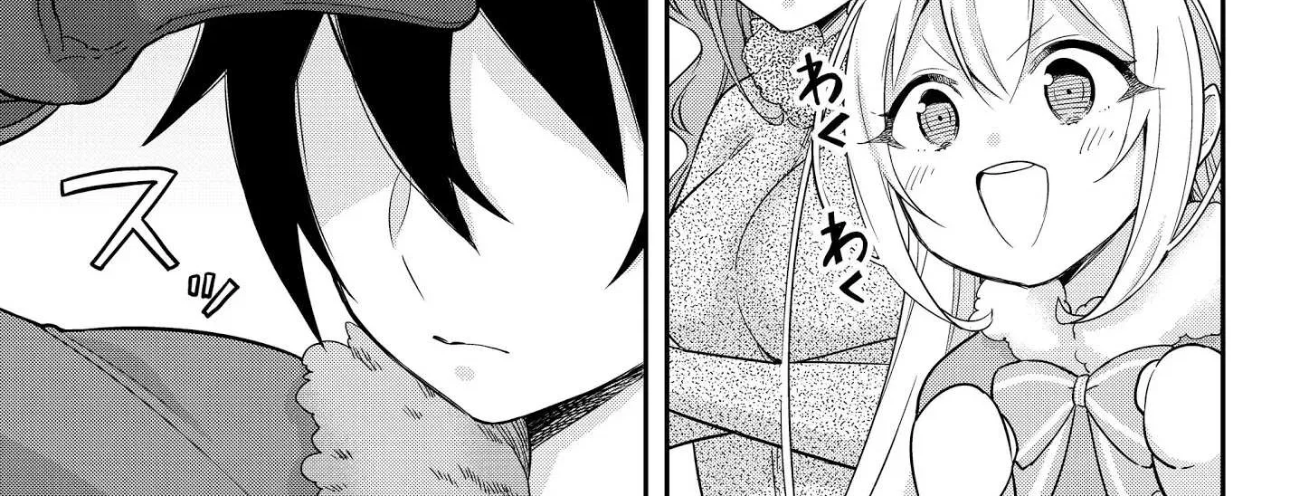 Jitsu wa Ore, Saikyou deshita? Chapter 15 page 18 - 