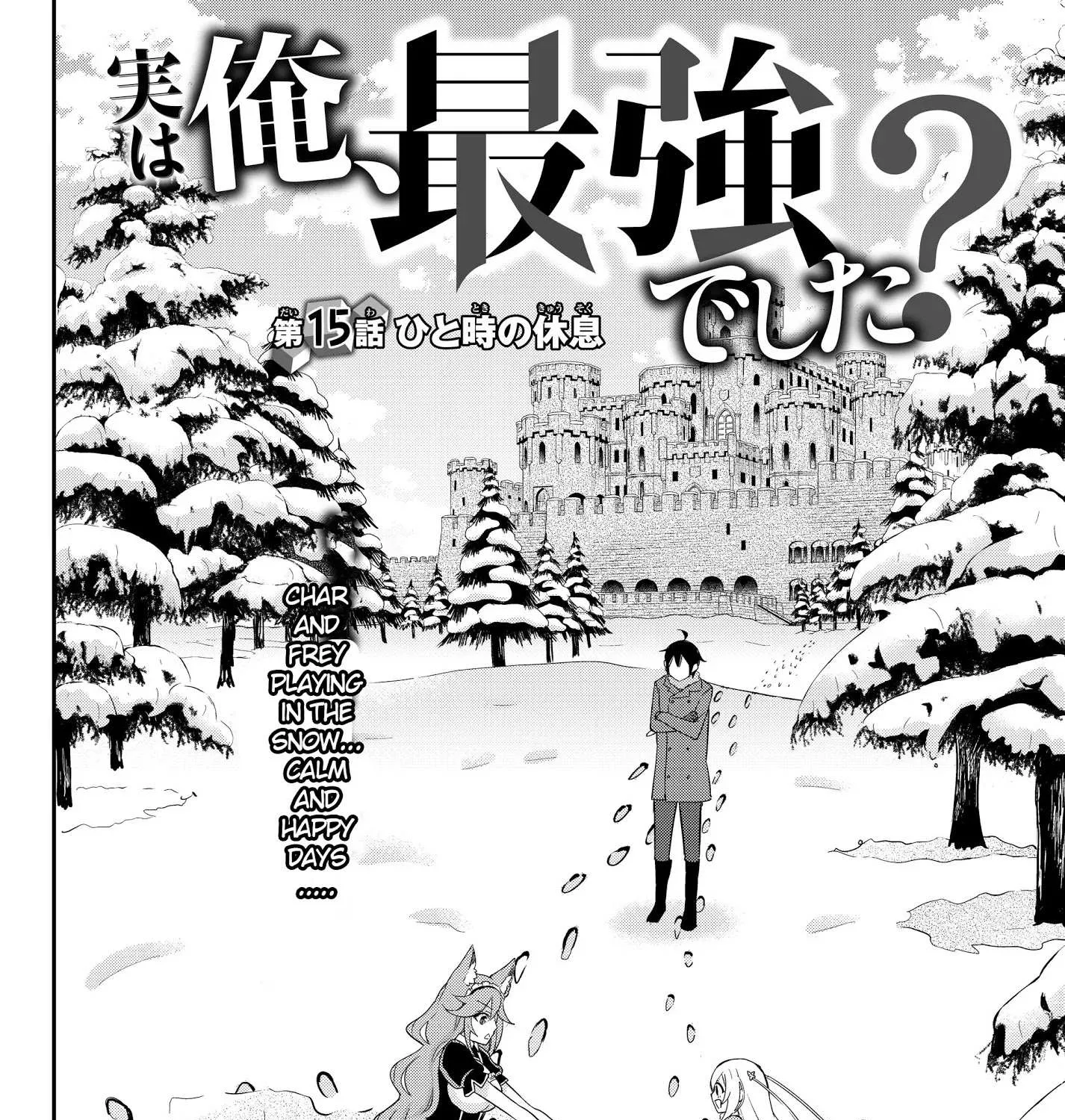 Jitsu wa Ore, Saikyou deshita? Chapter 15 page 3 - 
