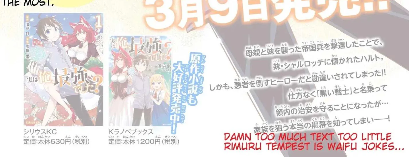 Jitsu wa Ore, Saikyou deshita? Chapter 16.1 page 26 - 