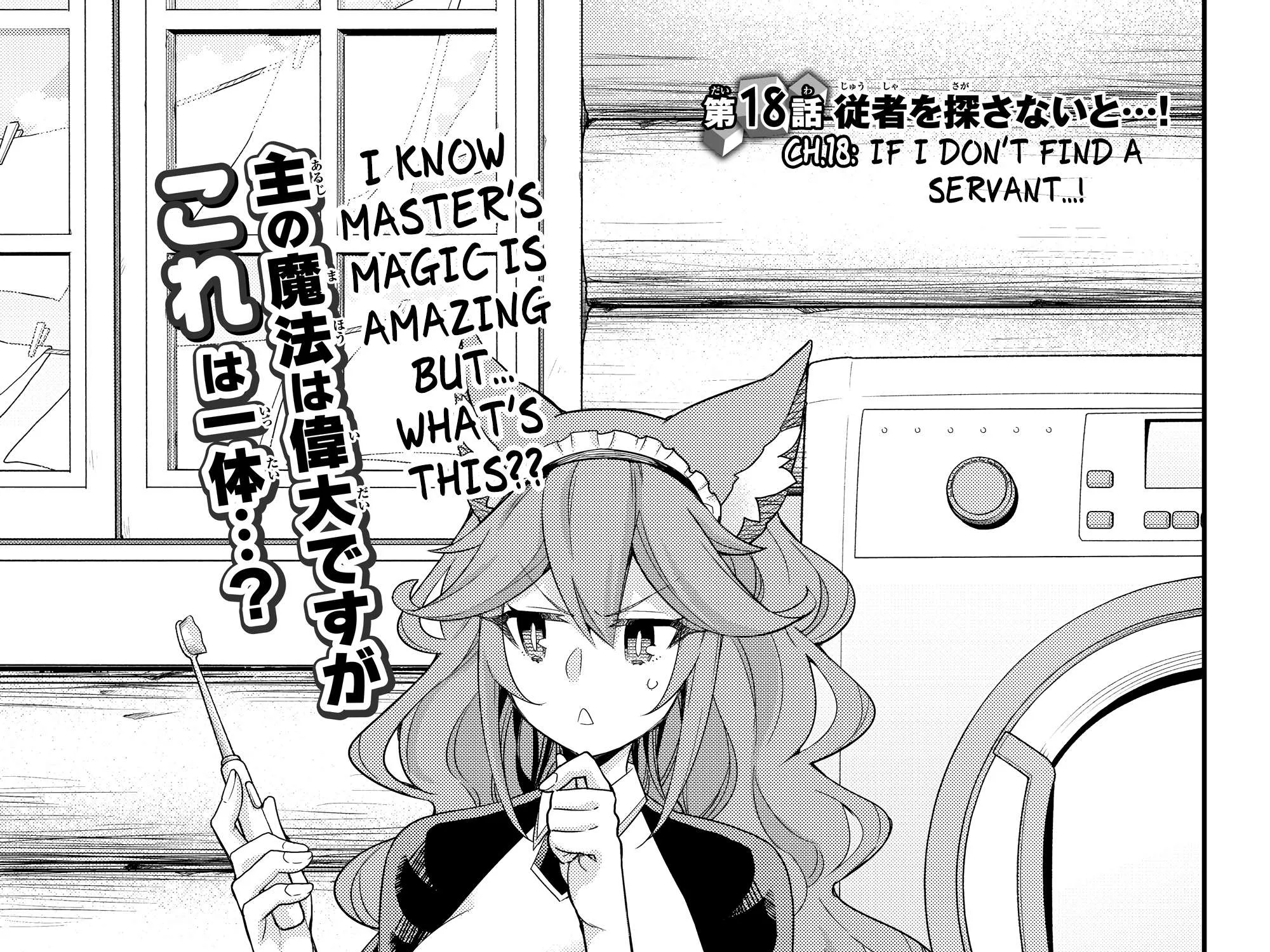 Jitsu wa Ore, Saikyou deshita? Chapter 18 page 5 - 