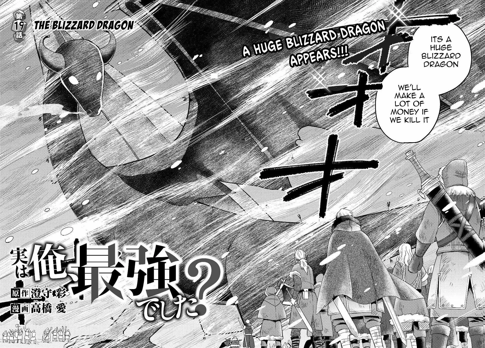 Jitsu wa Ore, Saikyou deshita? Chapter 19 page 4 - 