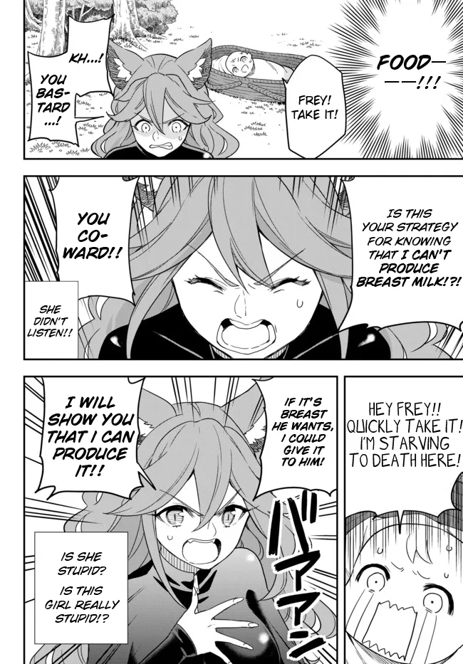 Jitsu wa Ore, Saikyou deshita? Chapter 2 page 14 - 
