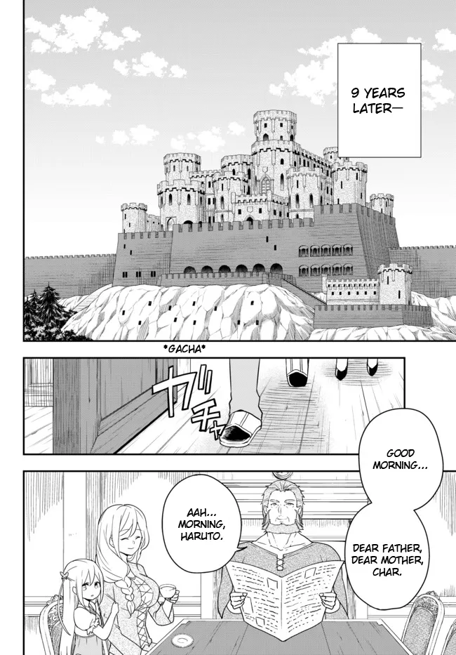 Jitsu wa Ore, Saikyou deshita? Chapter 2 page 22 - 