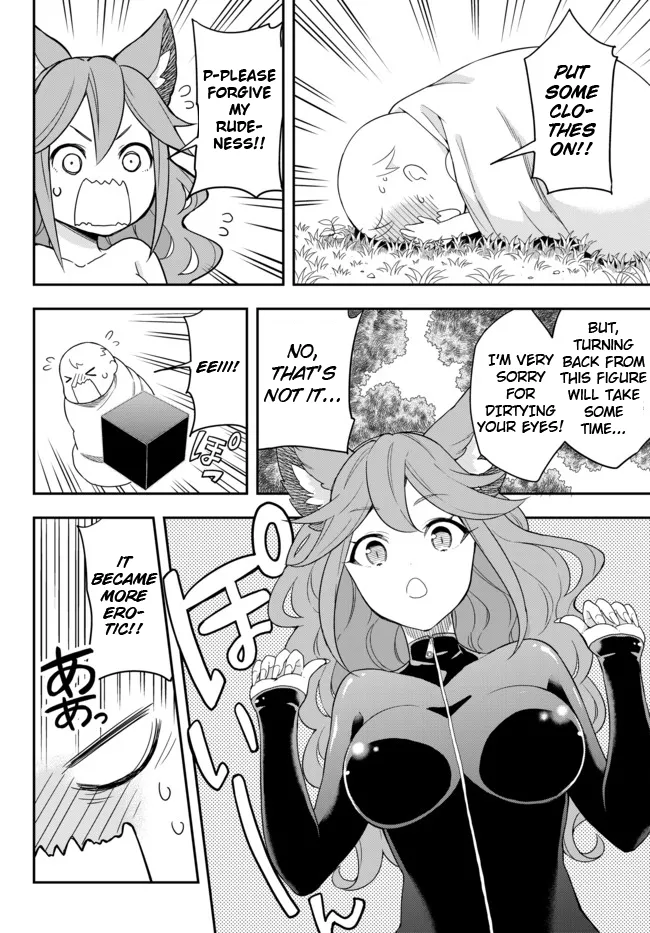 Jitsu wa Ore, Saikyou deshita? Chapter 2 page 6 - 