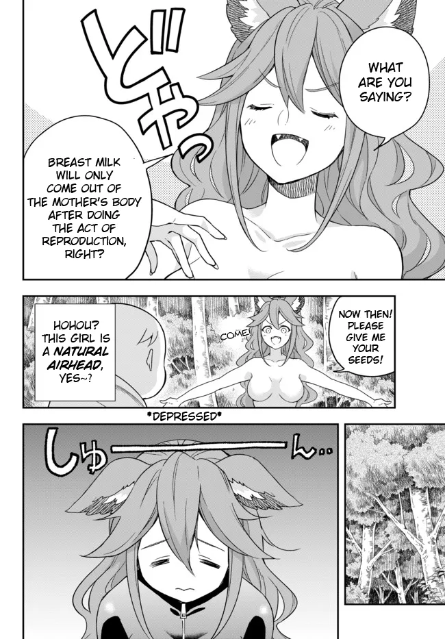 Jitsu wa Ore, Saikyou deshita? Chapter 2 page 8 - 