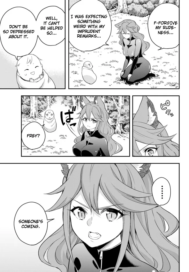 Jitsu wa Ore, Saikyou deshita? Chapter 2 page 9 - 