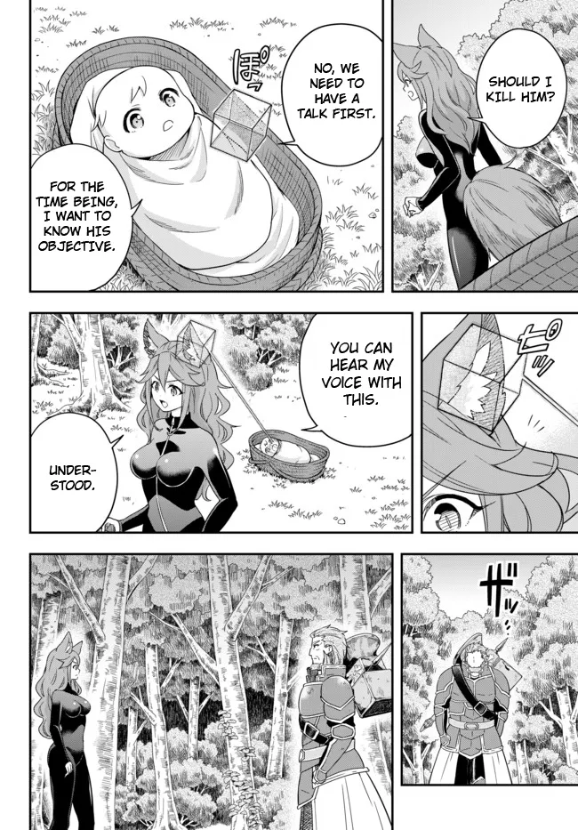 Jitsu wa Ore, Saikyou deshita? Chapter 2 page 10 - 