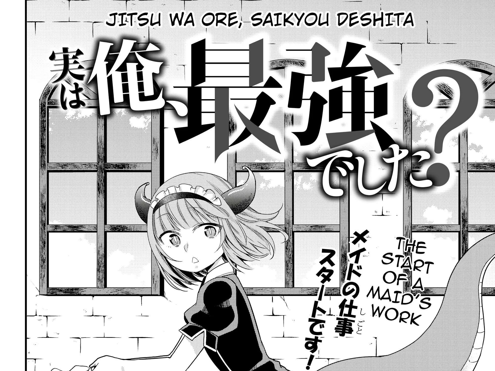 Jitsu wa Ore, Saikyou deshita? Chapter 20 page 7 - 