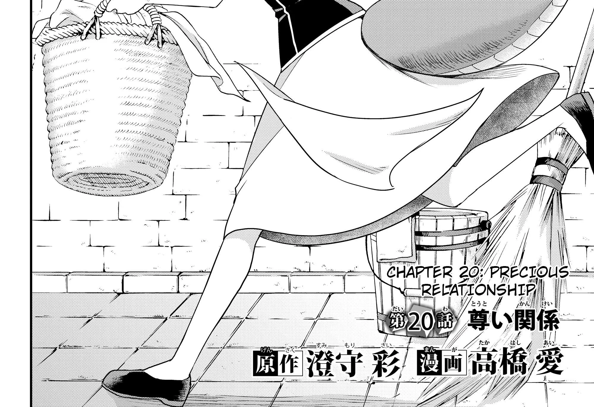 Jitsu wa Ore, Saikyou deshita? Chapter 20 page 8 - 