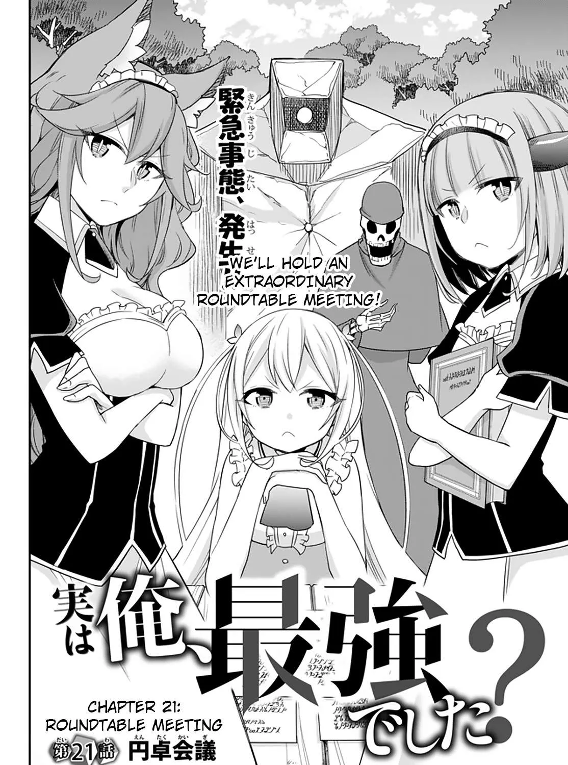 Jitsu wa Ore, Saikyou deshita? Chapter 21 page 7 - 