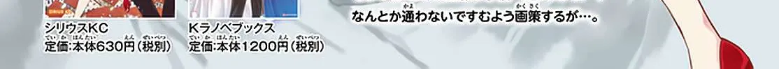 Jitsu wa Ore, Saikyou deshita? Chapter 22.1 page 34 - 