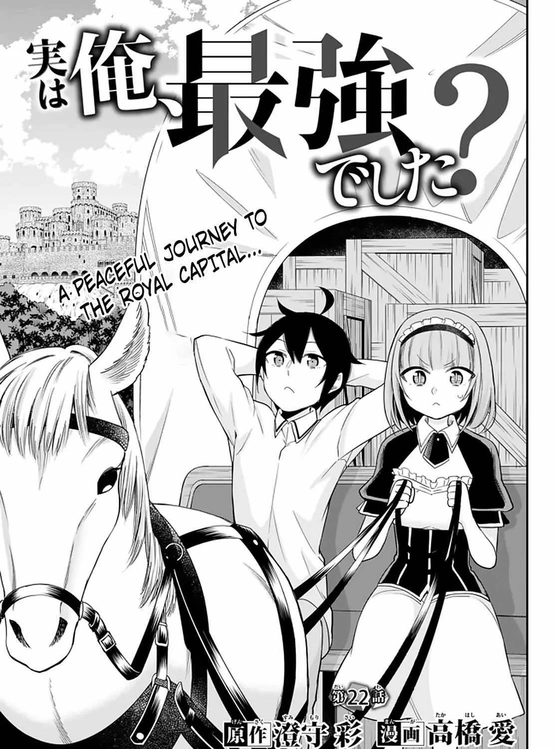 Jitsu wa Ore, Saikyou deshita? Chapter 22 page 7 - 