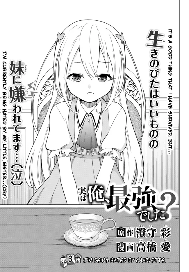 Jitsu wa Ore, Saikyou deshita? Chapter 3.1 page 2 - 