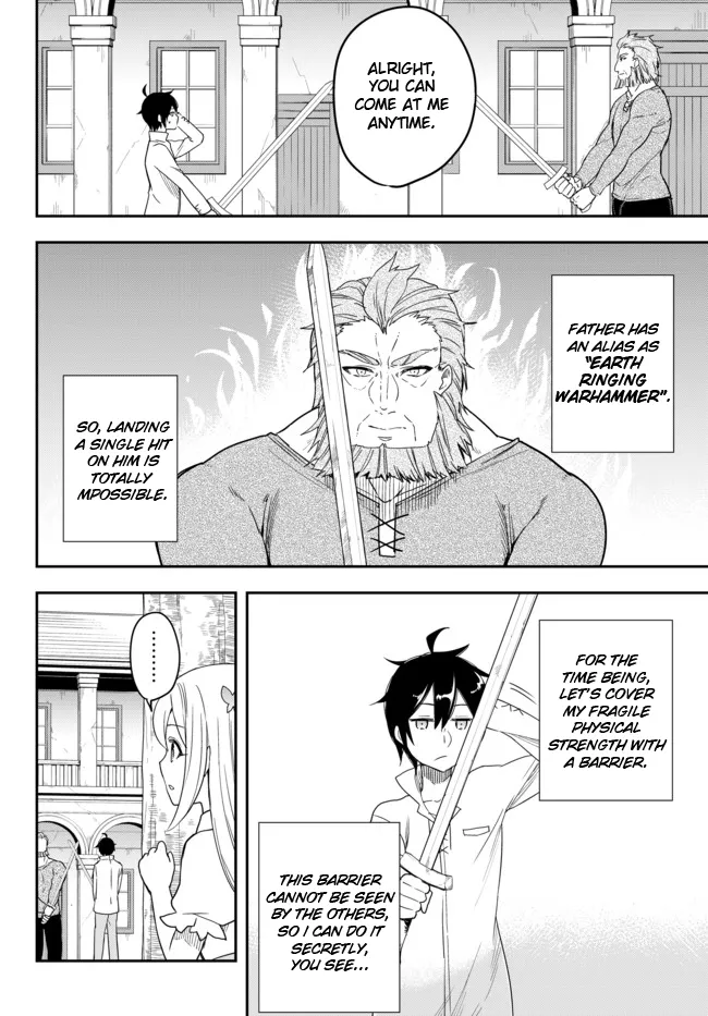 Jitsu wa Ore, Saikyou deshita? Chapter 3.2 page 4 - 