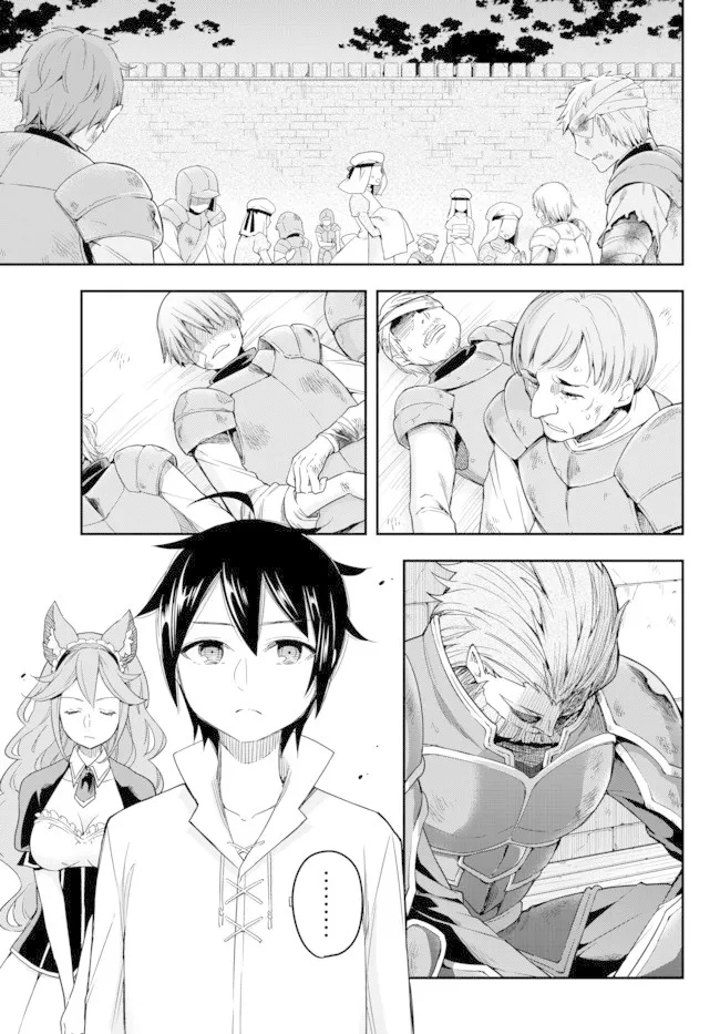 Jitsu wa Ore, Saikyou deshita? Chapter 4 page 1 - 