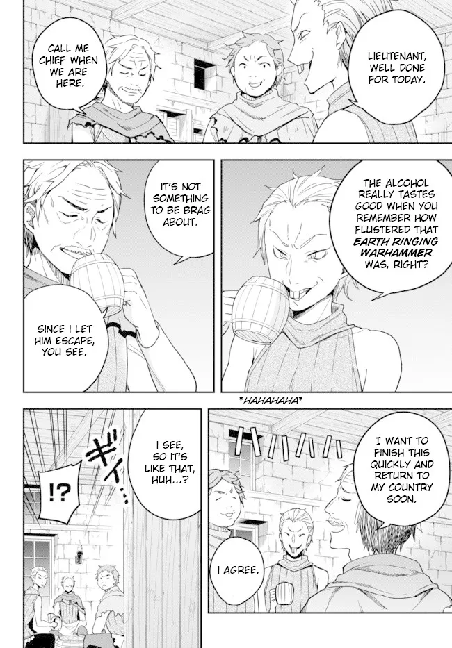 Jitsu wa Ore, Saikyou deshita? Chapter 4 page 14 - 