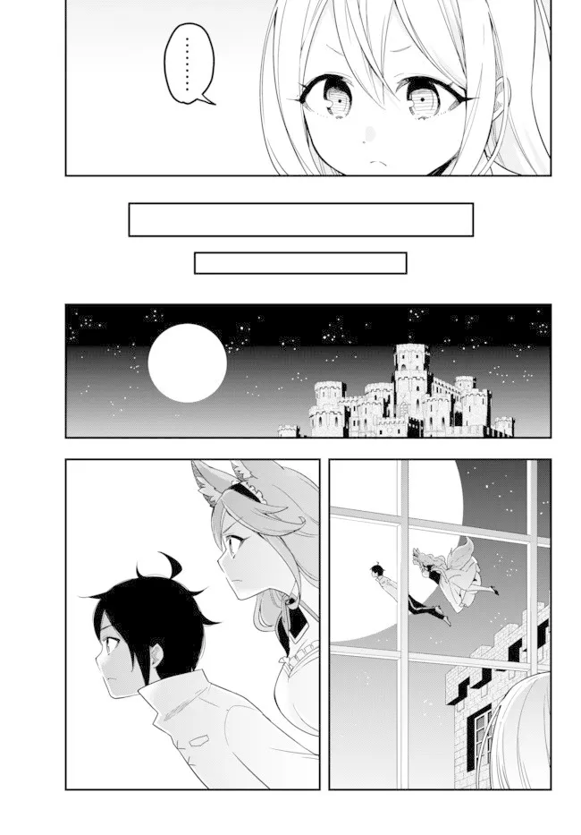 Jitsu wa Ore, Saikyou deshita? Chapter 4 page 27 - 