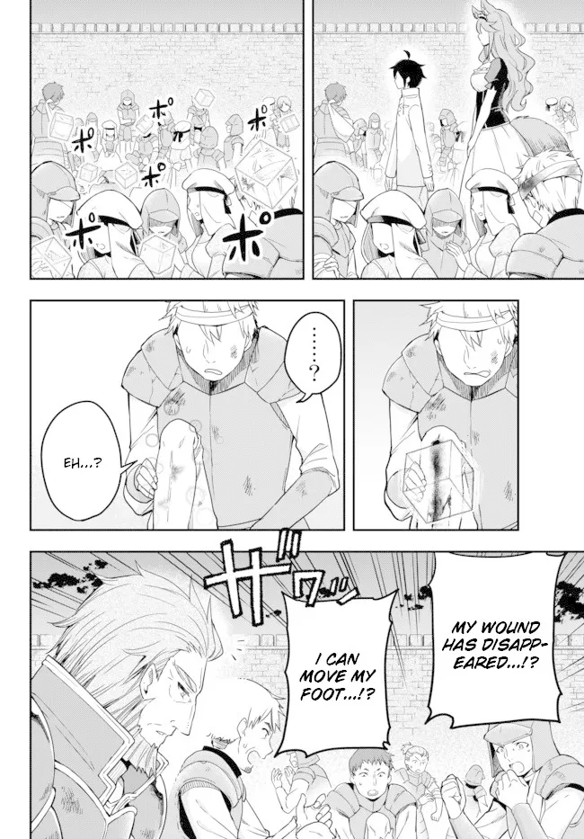 Jitsu wa Ore, Saikyou deshita? Chapter 4 page 4 - 