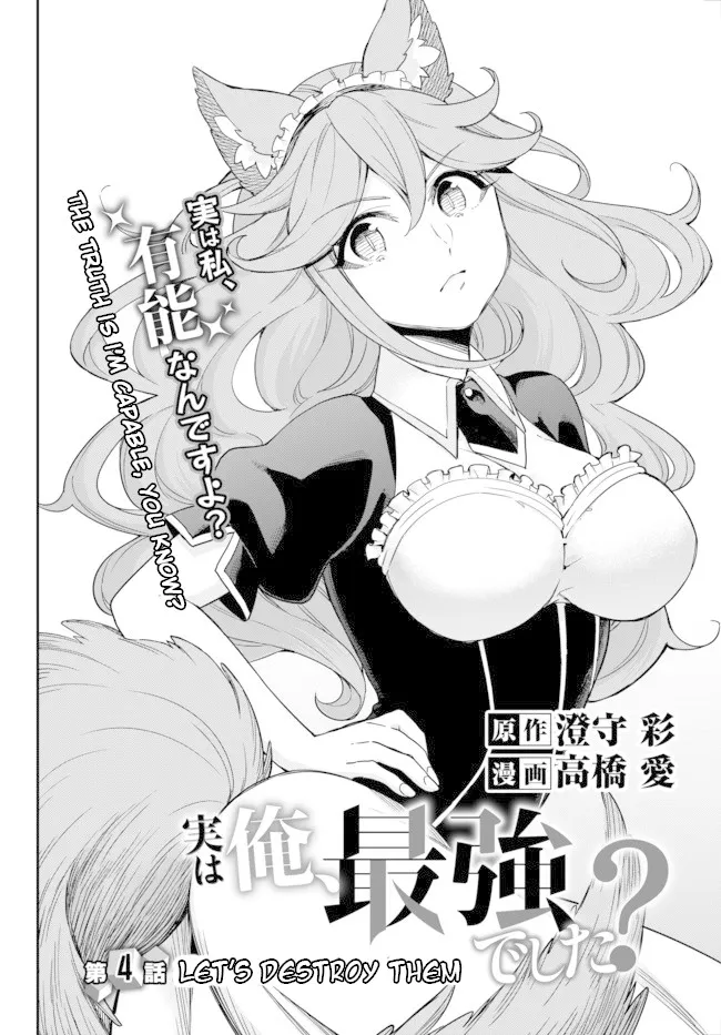 Jitsu wa Ore, Saikyou deshita? Chapter 4 page 6 - 