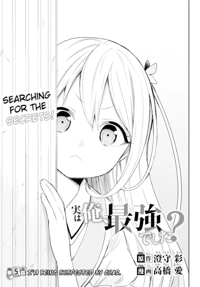 Jitsu wa Ore, Saikyou deshita? Chapter 5 page 5 - 