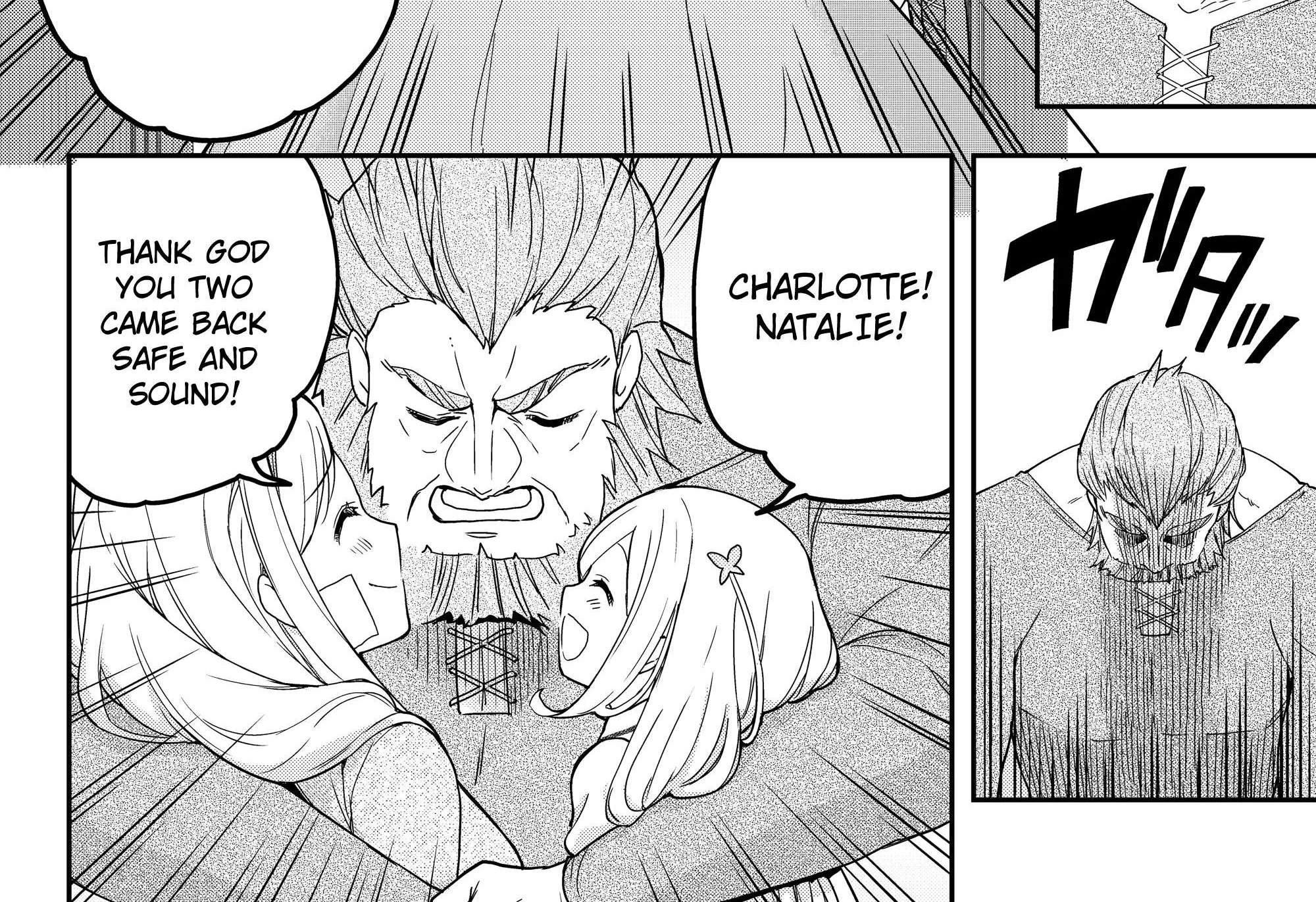 Jitsu wa Ore, Saikyou deshita? Chapter 6.2 page 26 - 