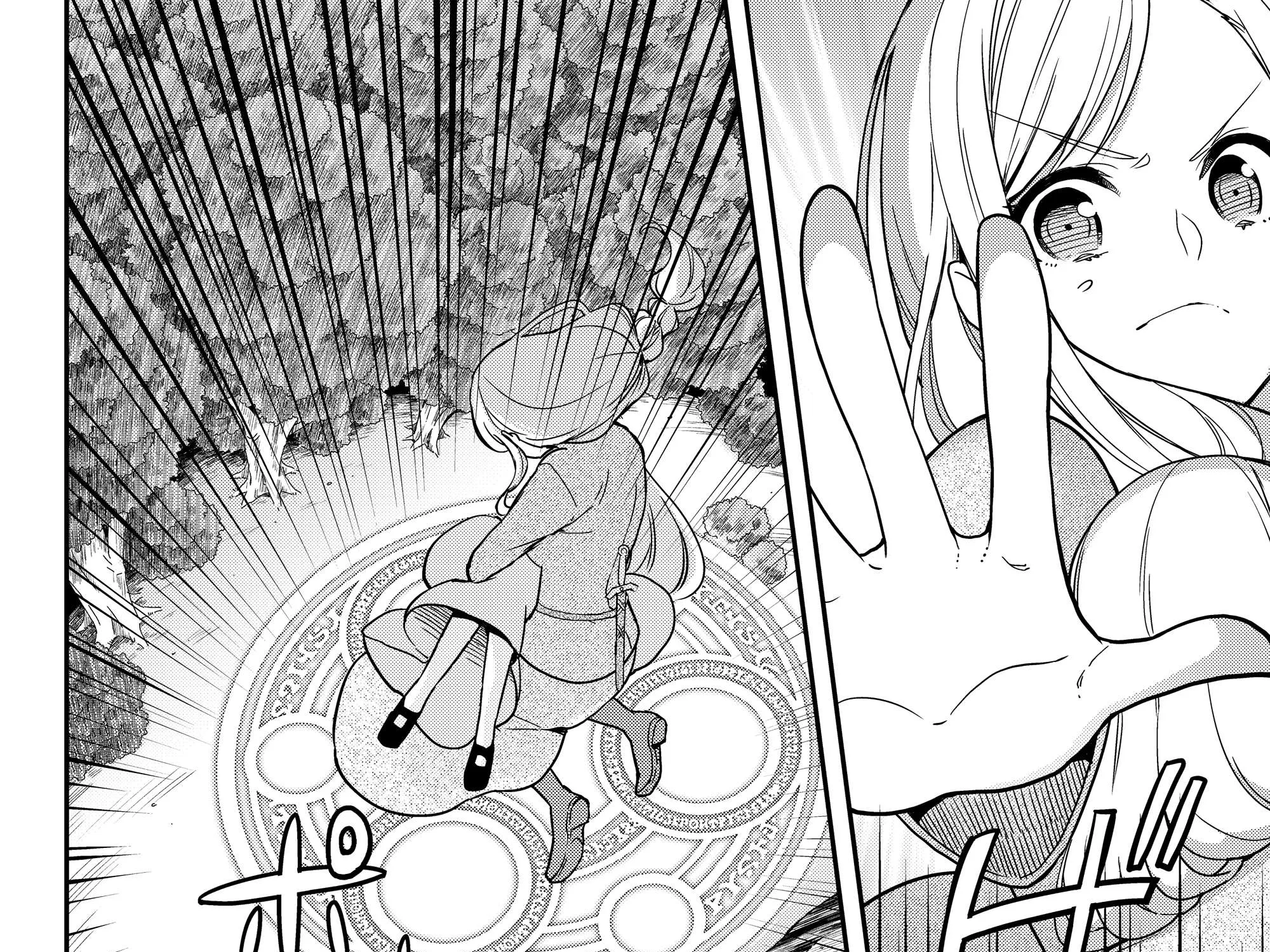 Jitsu wa Ore, Saikyou deshita? Chapter 6 page 11 - 