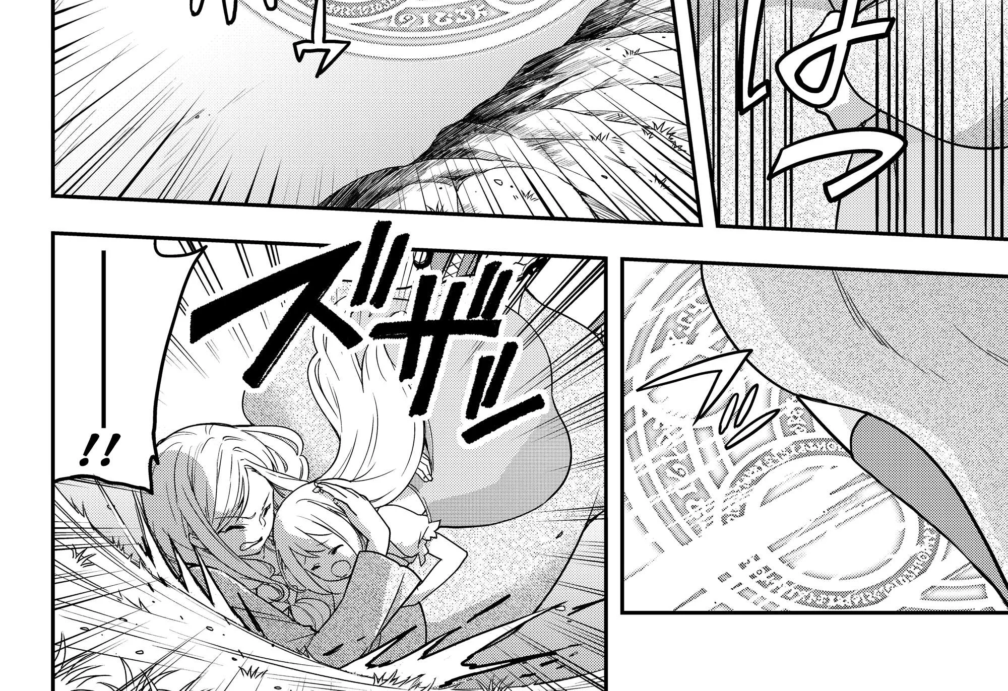 Jitsu wa Ore, Saikyou deshita? Chapter 6 page 12 - 