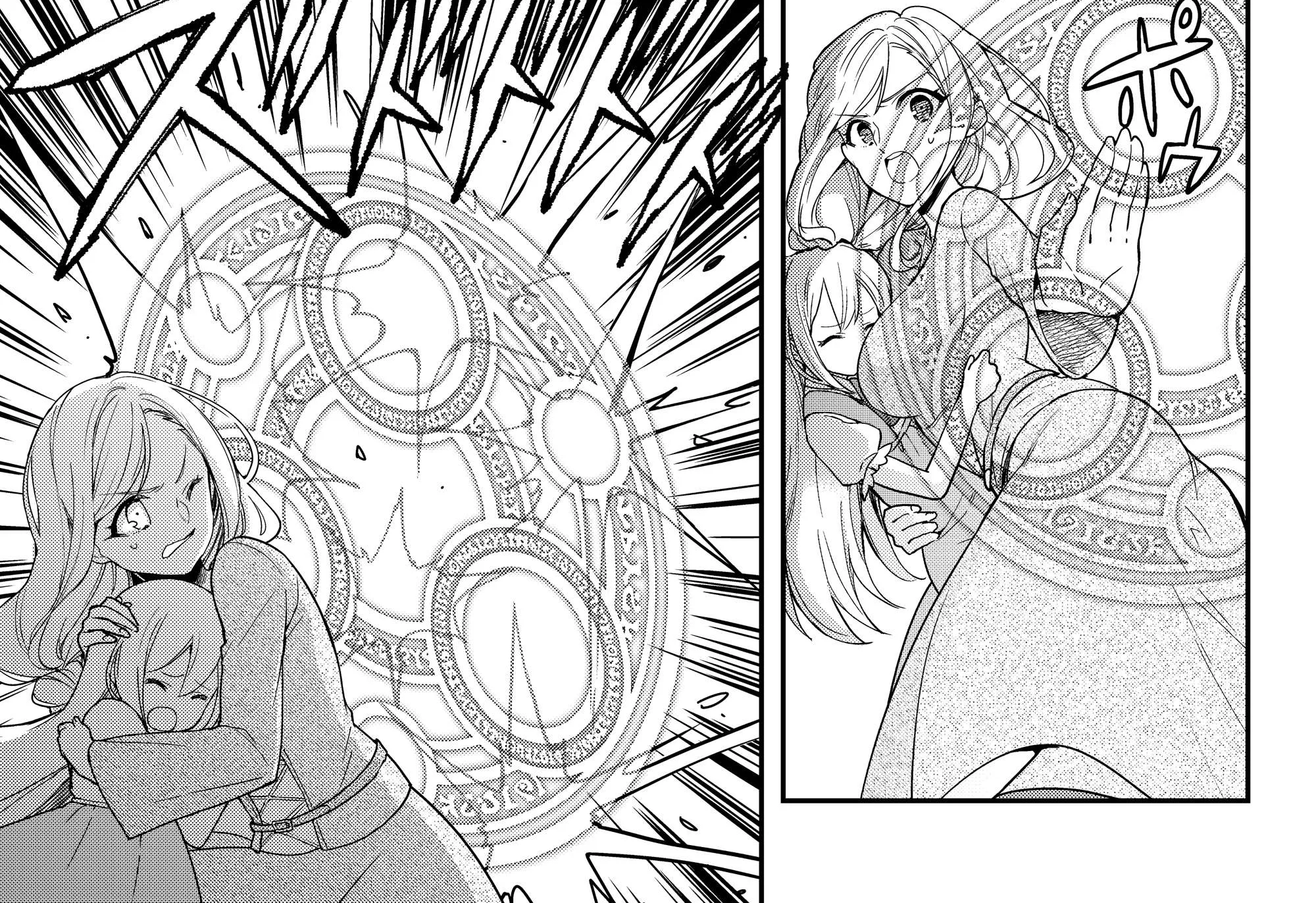 Jitsu wa Ore, Saikyou deshita? Chapter 6 page 6 - 
