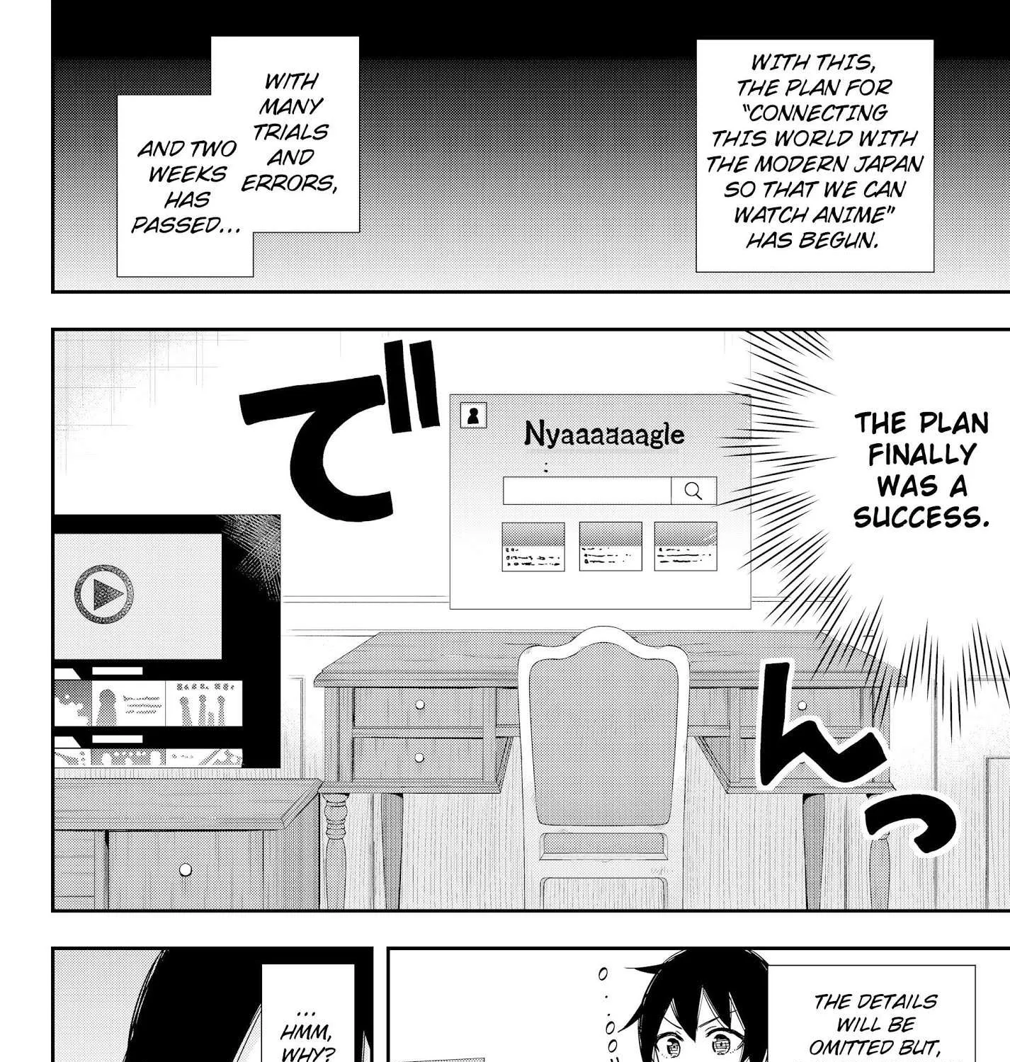 Jitsu wa Ore, Saikyou deshita? Chapter 7 page 31 - 