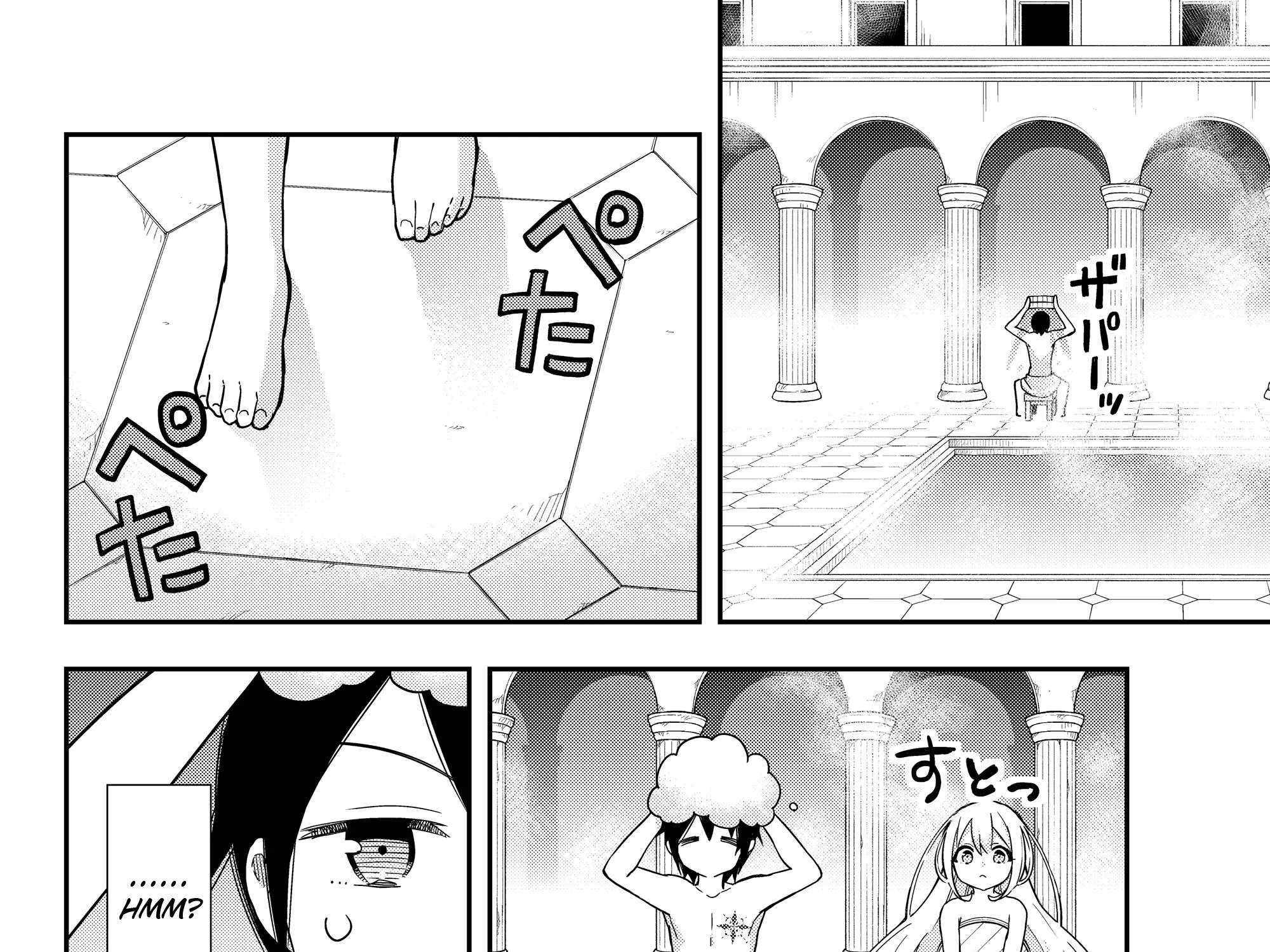 Jitsu wa Ore, Saikyou deshita? Chapter 8 page 15 - 