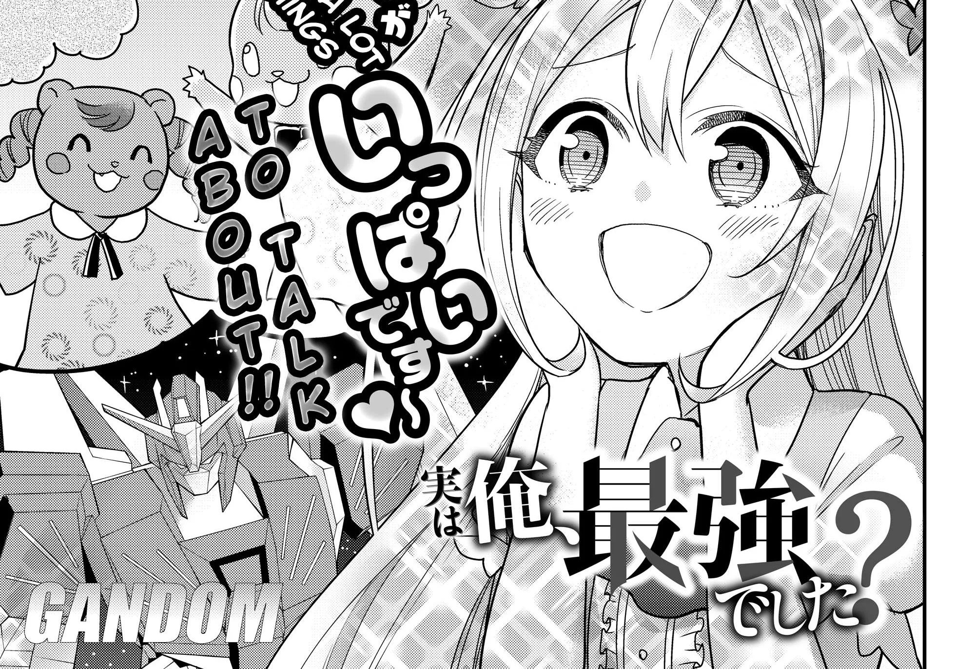 Jitsu wa Ore, Saikyou deshita? Chapter 8 page 6 - 