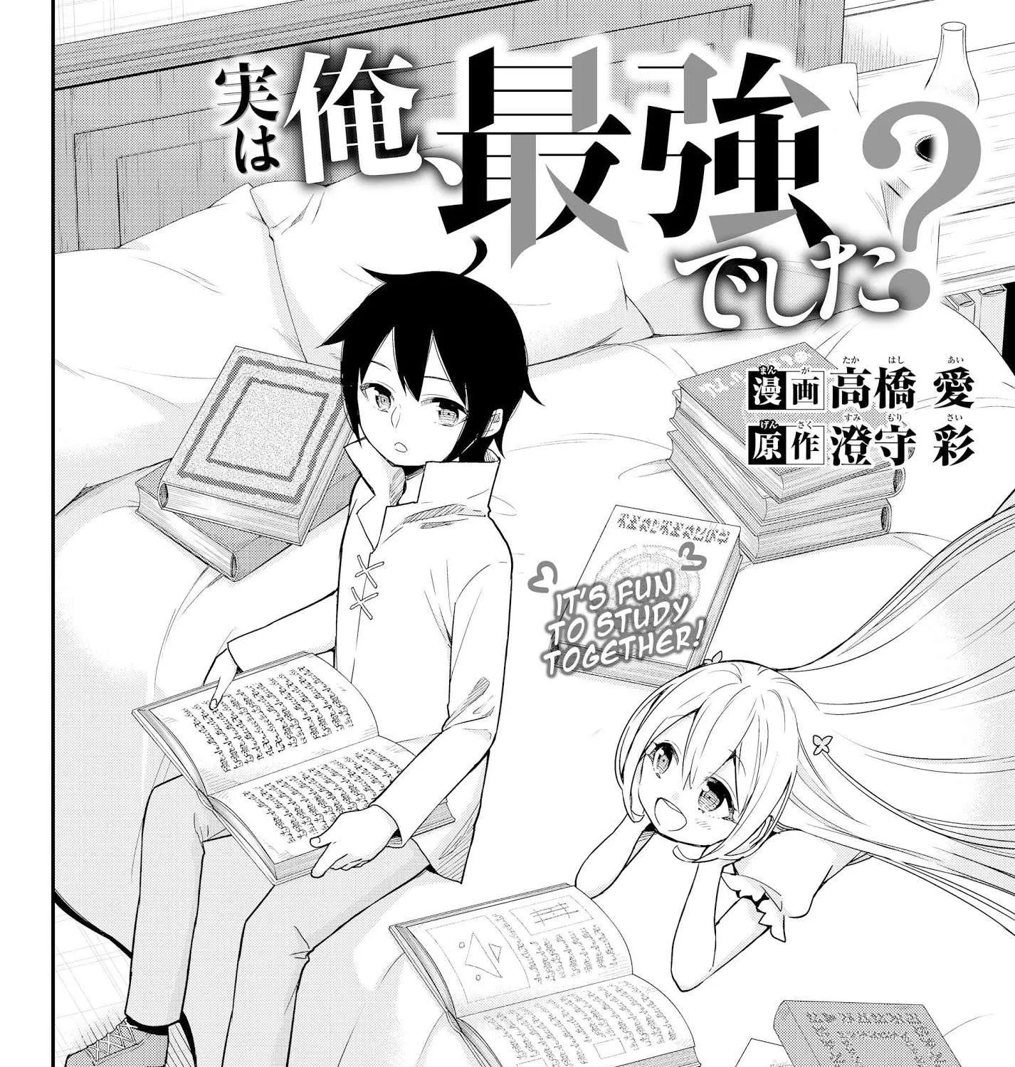 Jitsu wa Ore, Saikyou deshita? Chapter 9 page 11 - 