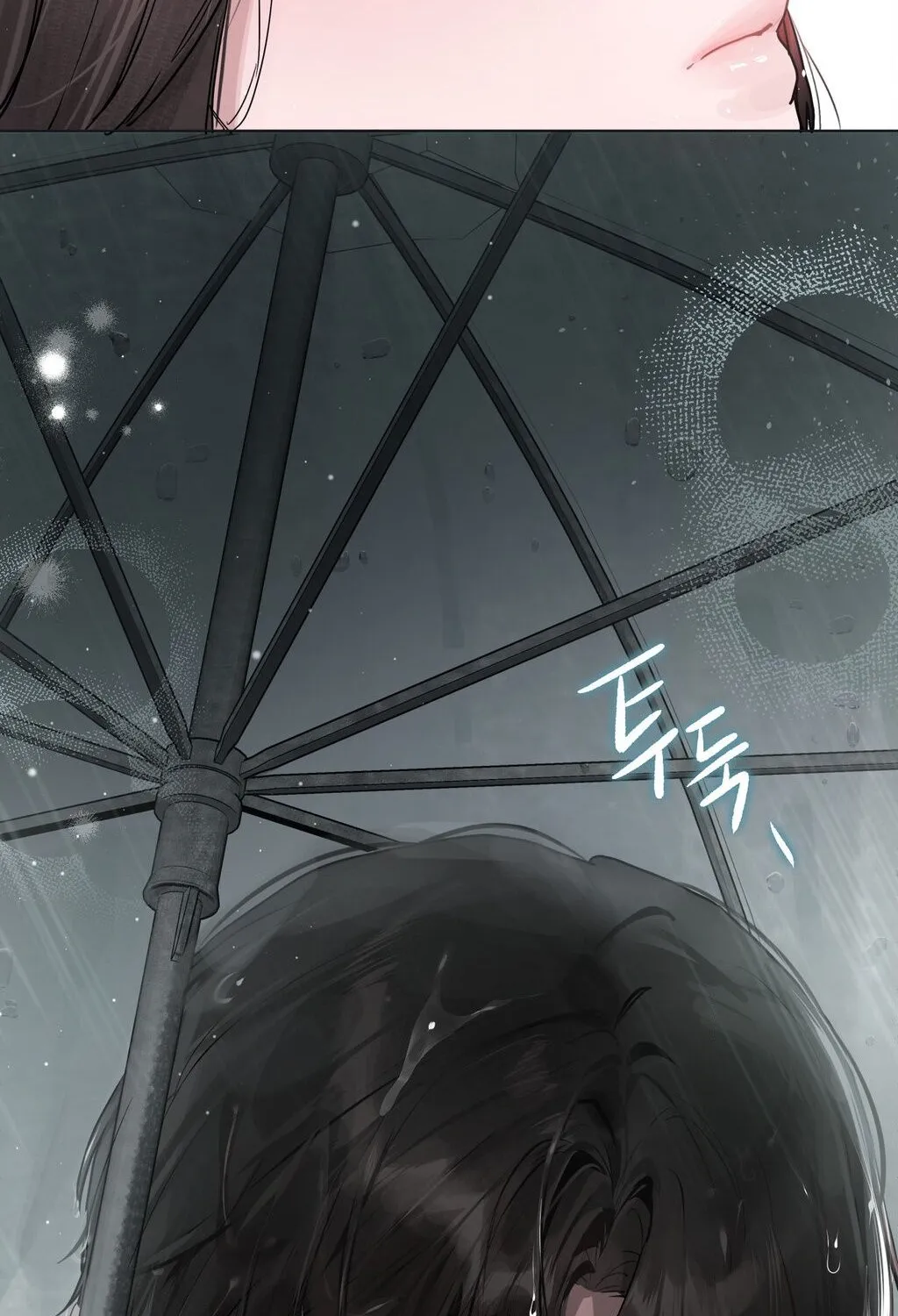 Jiwoo and Wooyeon Chapter 1 page 101 - 