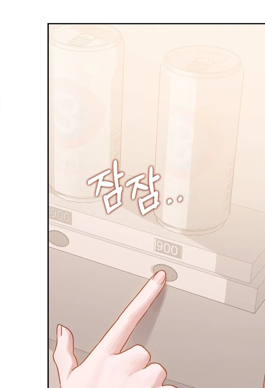 Jiwoo and Wooyeon Chapter 1 page 18 - 