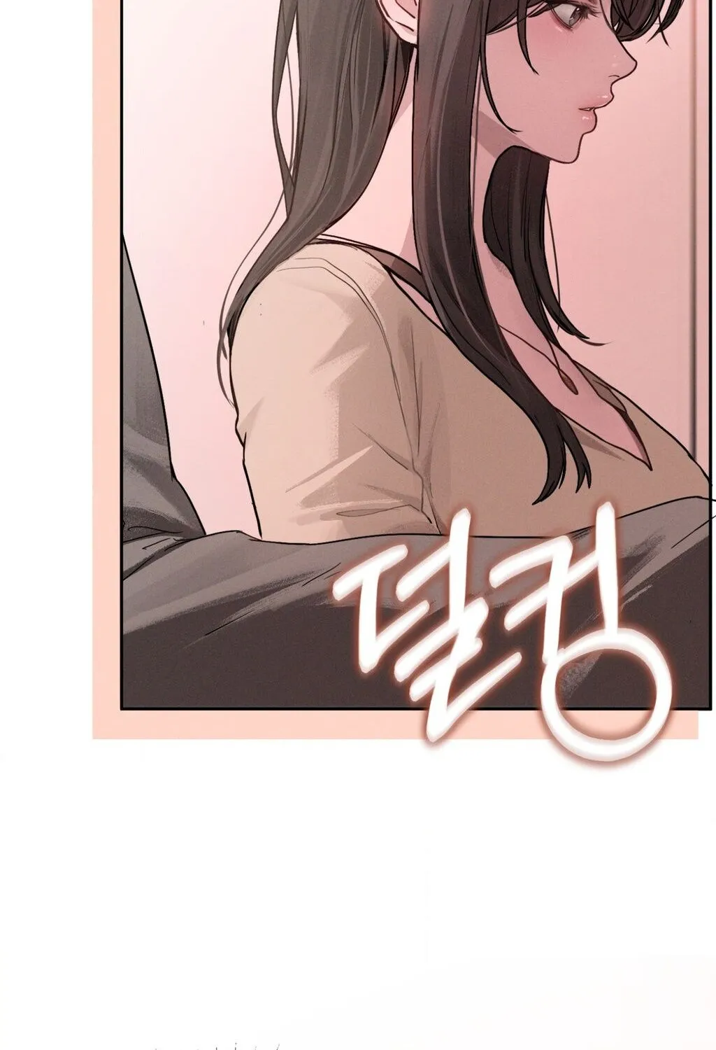 Jiwoo and Wooyeon Chapter 1 page 33 - 