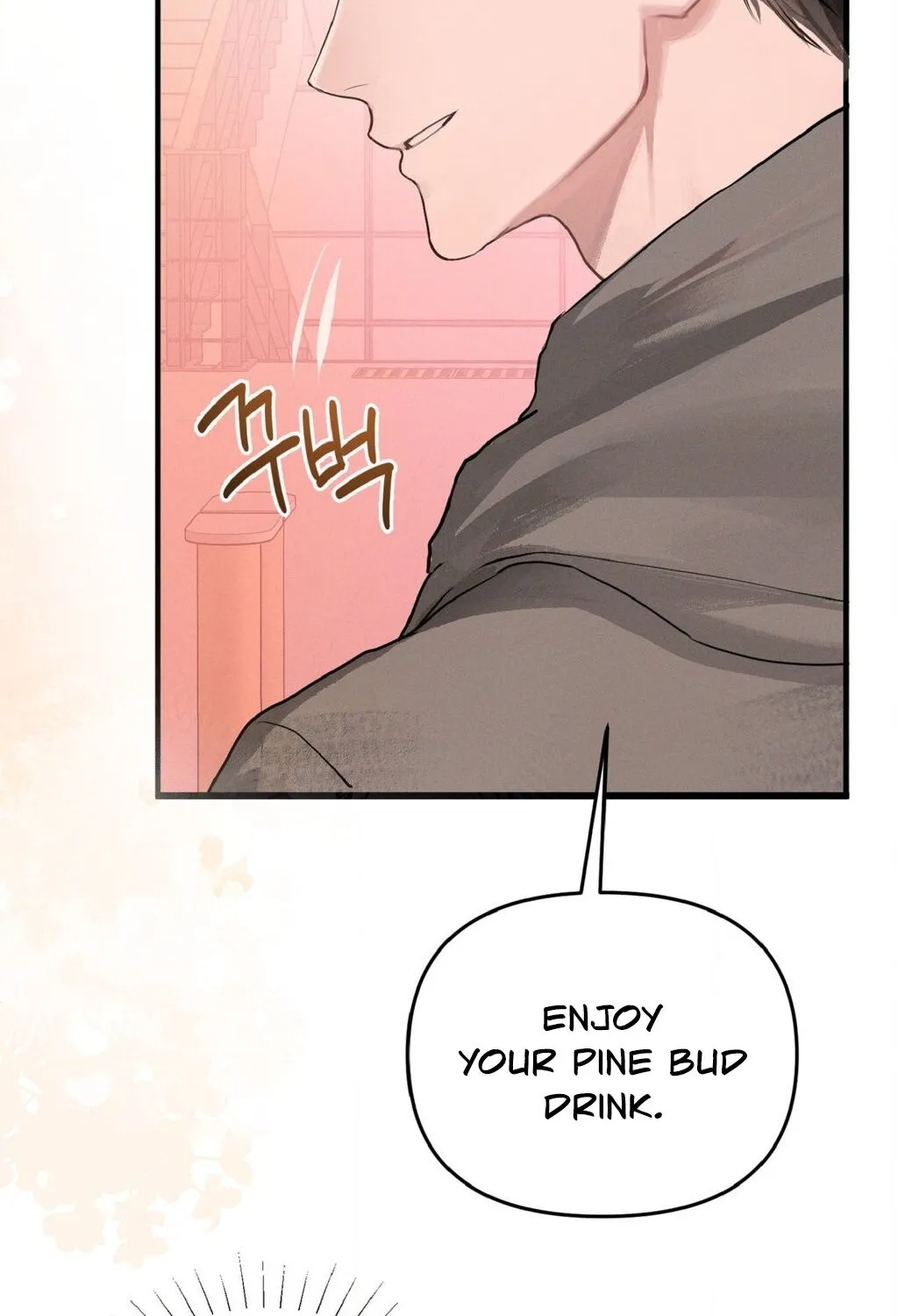 Jiwoo and Wooyeon Chapter 1 page 44 - 