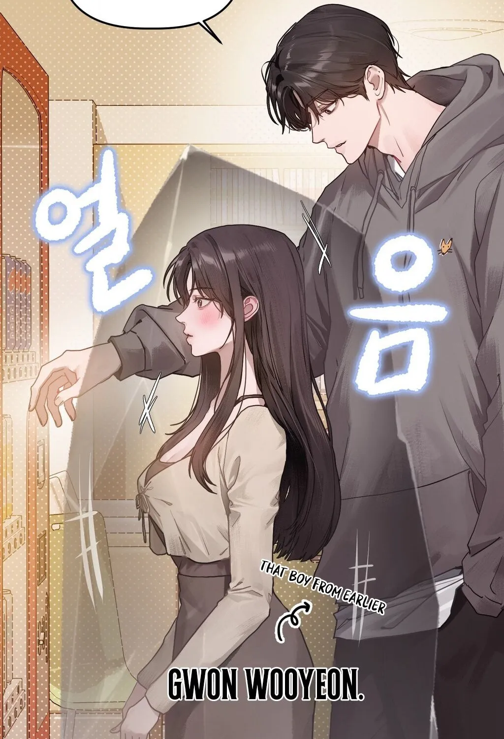 Jiwoo and Wooyeon Chapter 1 page 56 - 