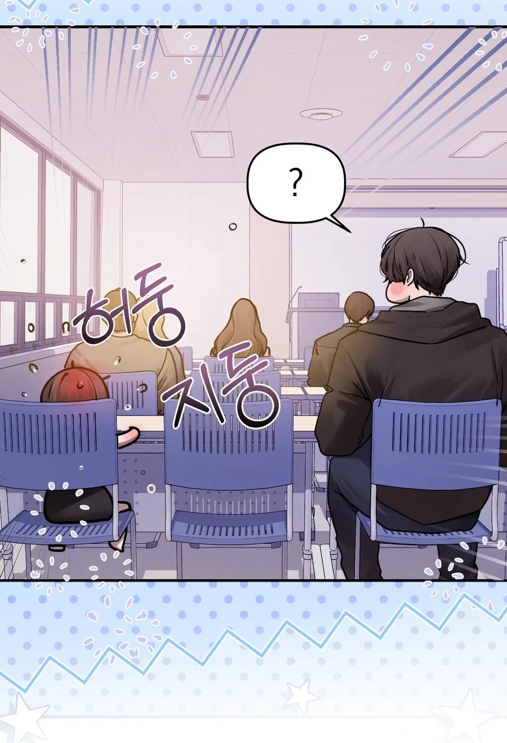 Jiwoo and Wooyeon Chapter 1 page 65 - 