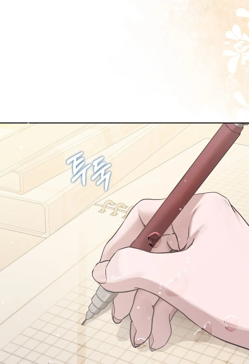 Jiwoo and Wooyeon Chapter 1 page 79 - 