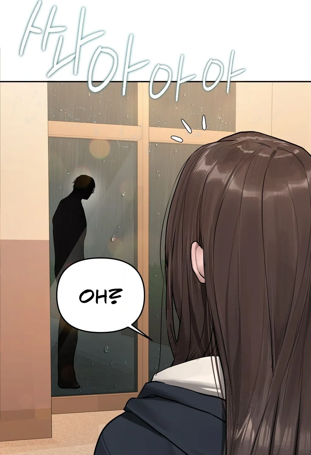 Jiwoo and Wooyeon Chapter 1 page 86 - 