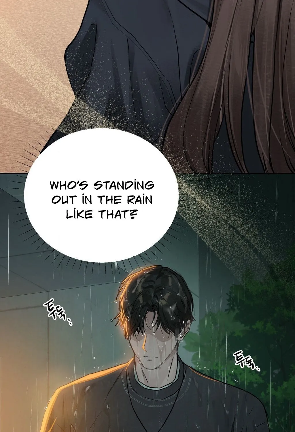 Jiwoo and Wooyeon Chapter 1 page 87 - 
