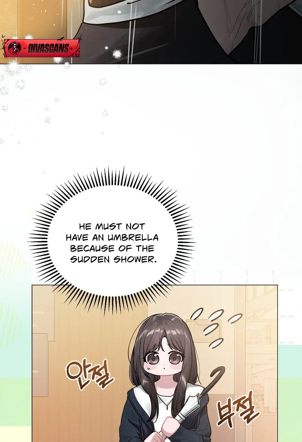 Jiwoo and Wooyeon Chapter 1 page 94 - 