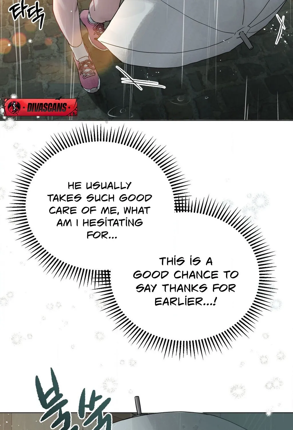 Jiwoo and Wooyeon Chapter 1 page 98 - 